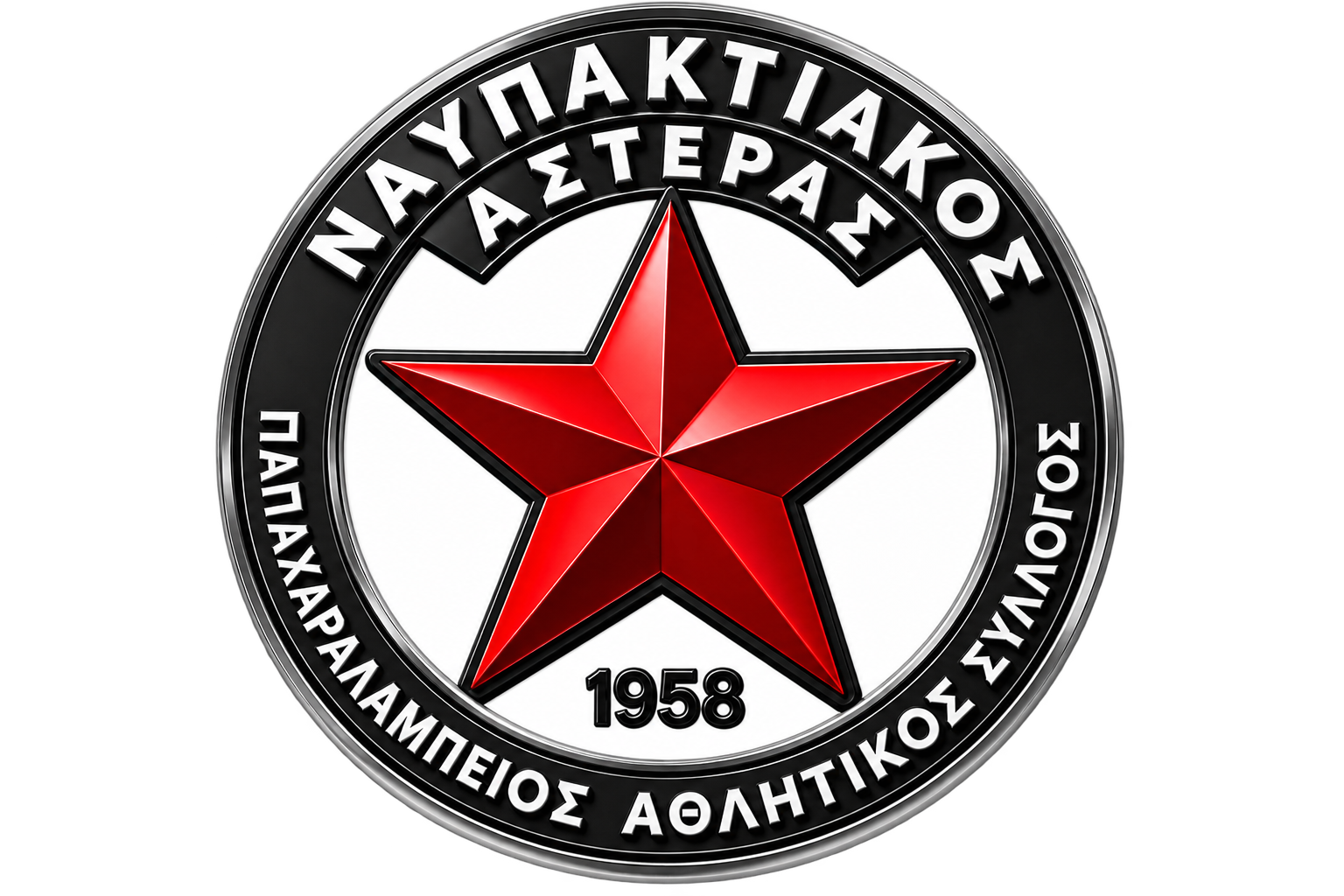 Ναυπακτιακός Αστέρας
