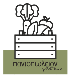 ΠΑΝΤΟΠΩΛΕΙΟΝ Γεύσεων